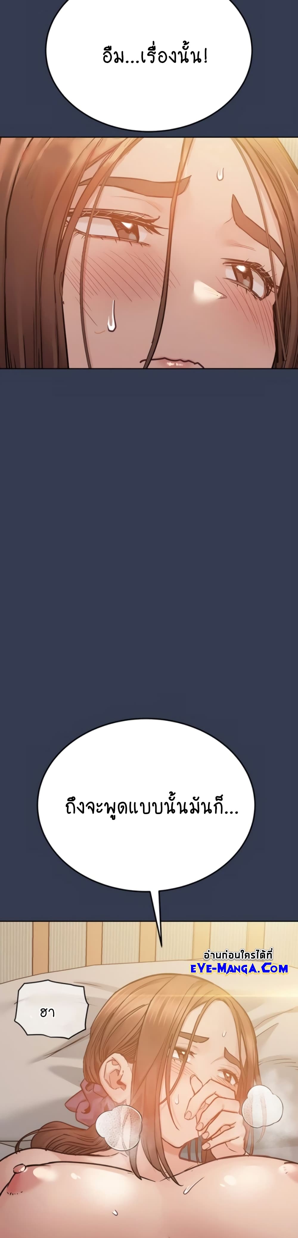 Keep it A Secret from Your Mother! 67 (29)